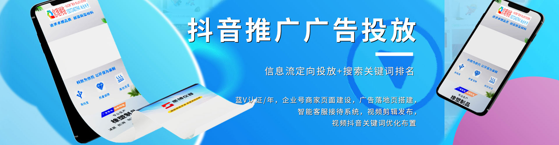 喀什百度竞价开户