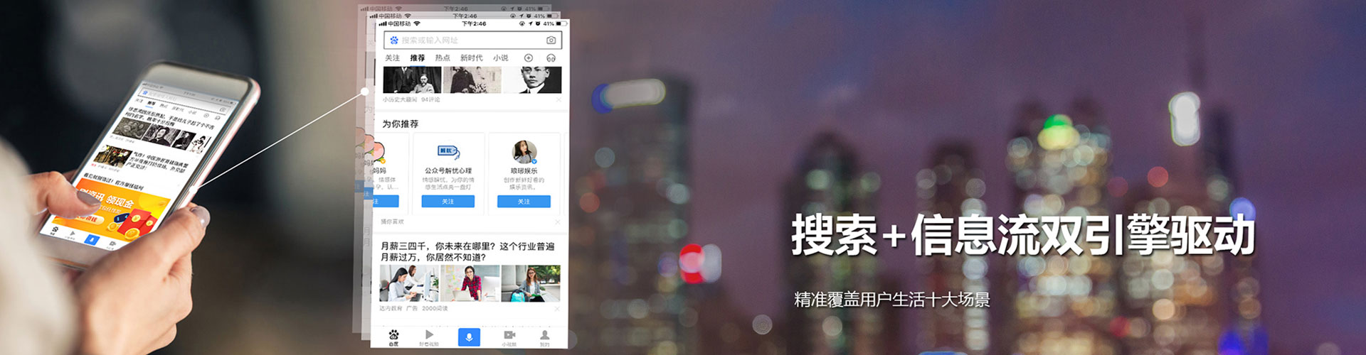 喀什百度充值高返点